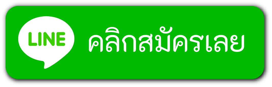 สมัครหวยฮานอย